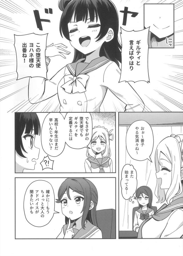 エスカレートする3P百合えっち <> 003