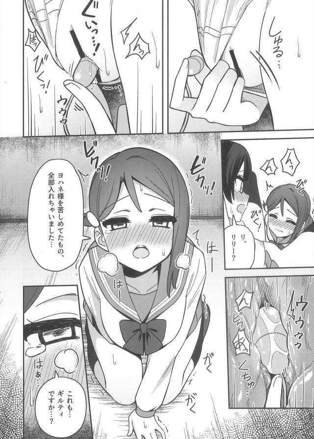 エスカレートする3P百合えっち <> 020