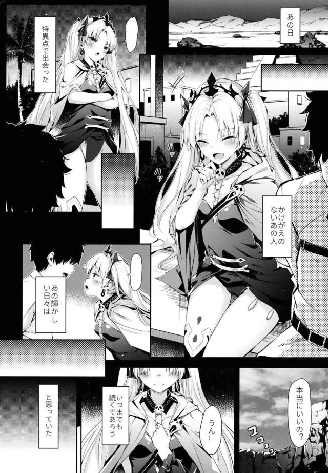 変態異常性癖マスター <> 002