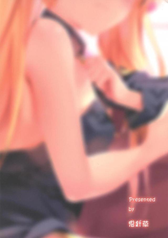 変態異常性癖マスター <> 021