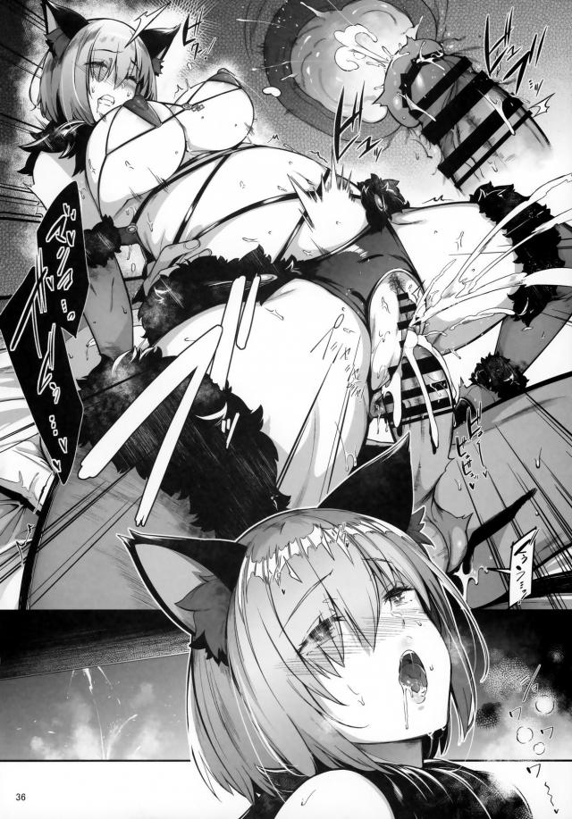 マシュと四六時中ヤリまくる濃厚イチャラブセックス！お待ちかねの特濃ザーメン注入だッ！ <> 035