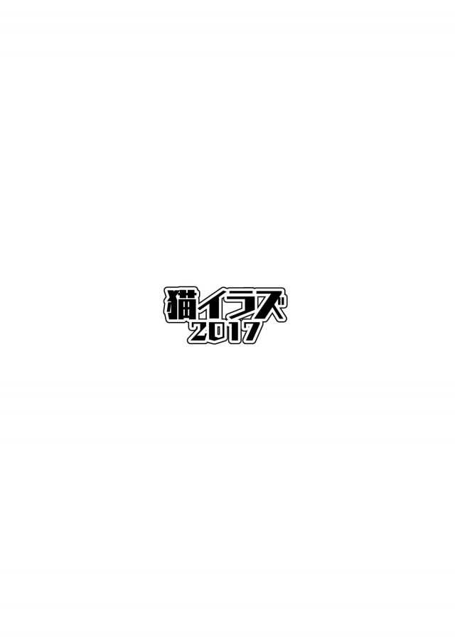 パラレルショタおね <> 018