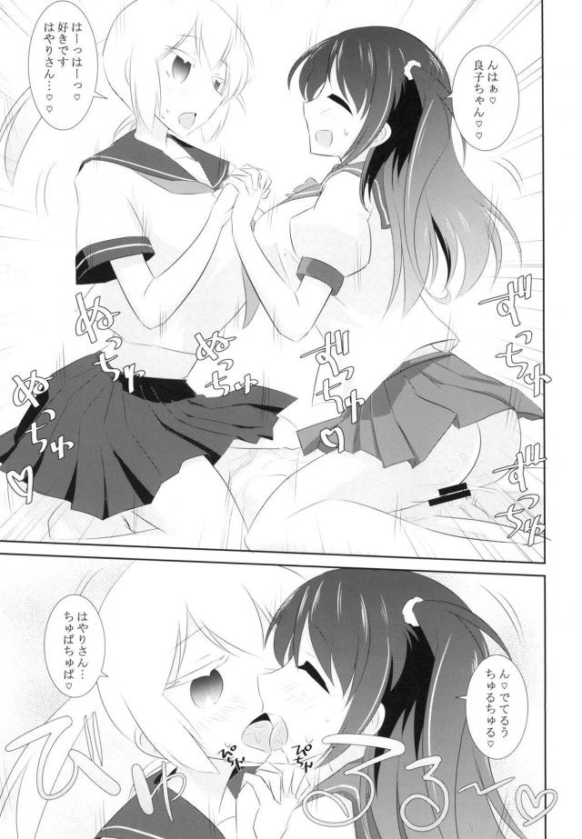 巨乳プロ雀士とコスコス3P <> 018