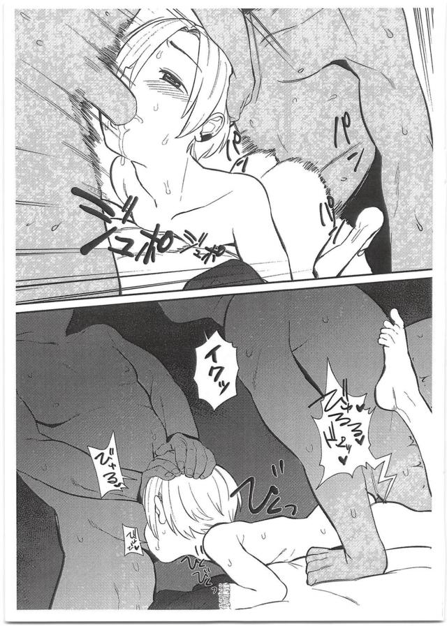 [準備号]おじさんたちの夢の国 <> 006