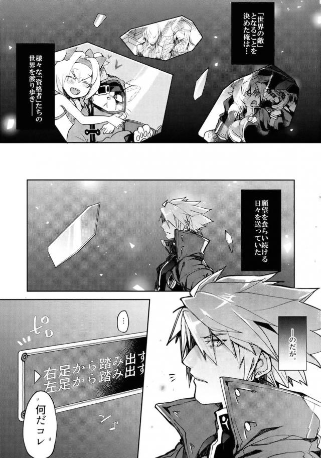 左足から踏み出す <> 002