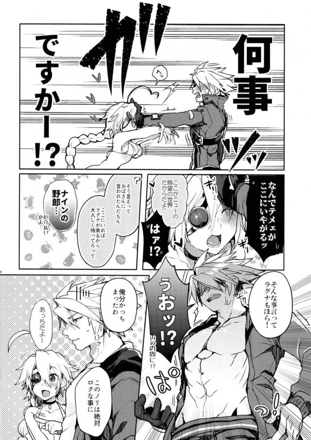 左足から踏み出す <> 005