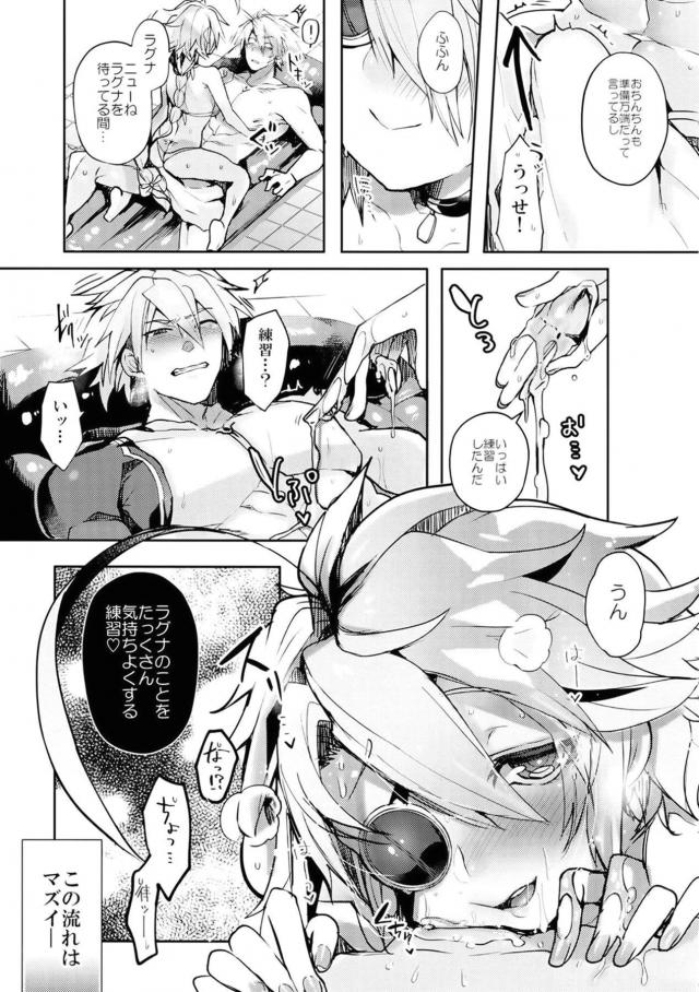 左足から踏み出す <> 008