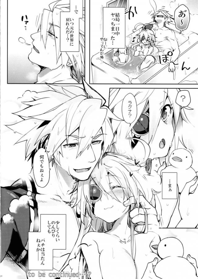 左足から踏み出す <> 023