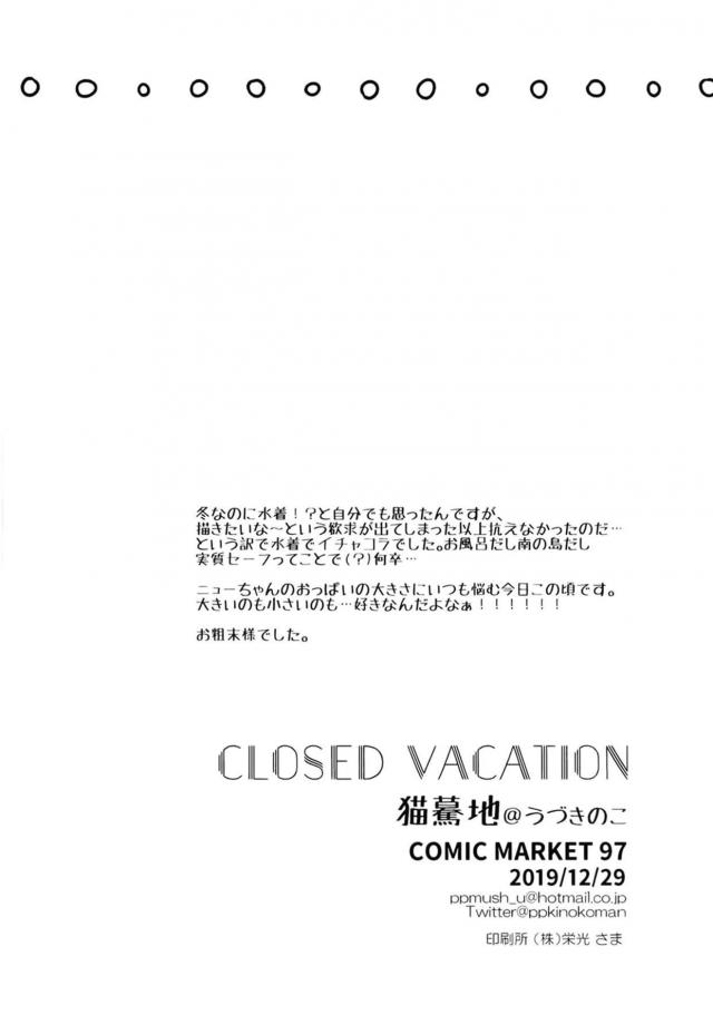 左足から踏み出す <> 025