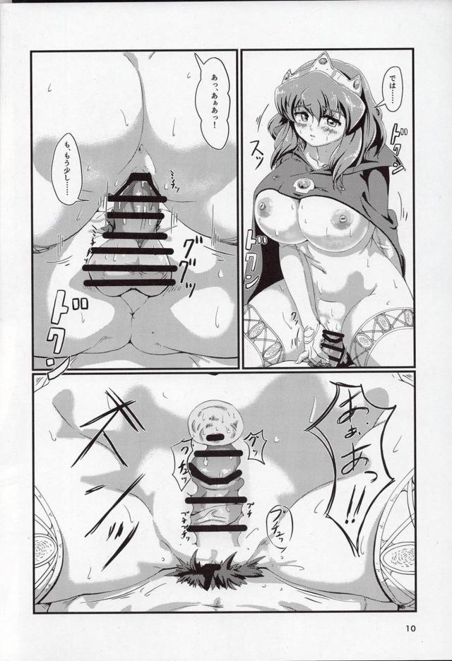 巨乳姫様の夜這いフェラでおちんぽギンギンっ！寝ているルイズの隣で中出しセックス <> 009