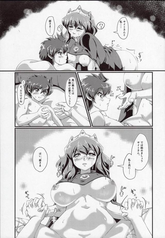 巨乳姫様の夜這いフェラでおちんぽギンギンっ！寝ているルイズの隣で中出しセックス <> 010