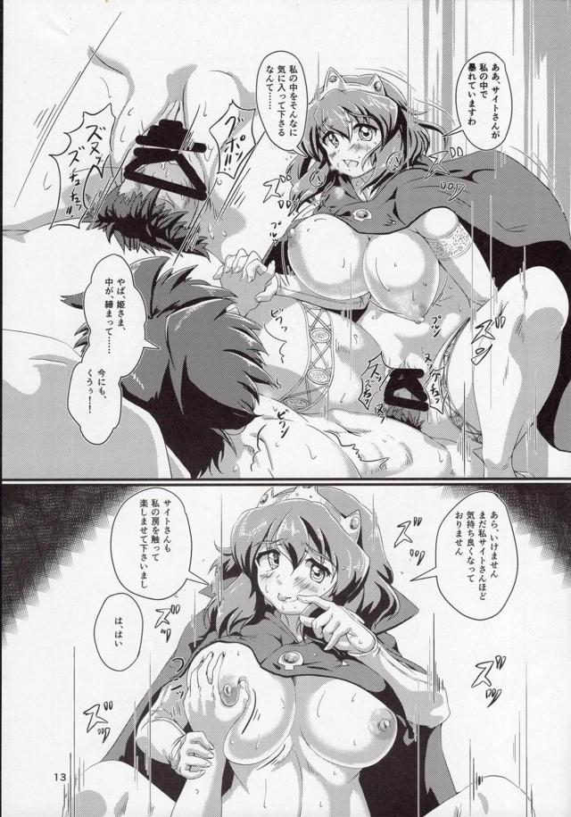 巨乳姫様の夜這いフェラでおちんぽギンギンっ！寝ているルイズの隣で中出しセックス <> 012