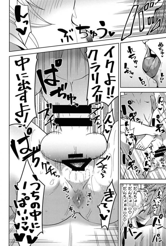 膣内に残ったザーメンで欲情してオナニーはじめちゃう系女子とイチャラブセックス <> 021