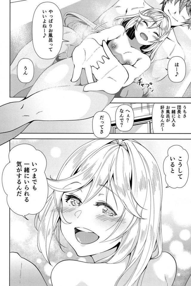 膣内に残ったザーメンで欲情してオナニーはじめちゃう系女子とイチャラブセックス <> 023