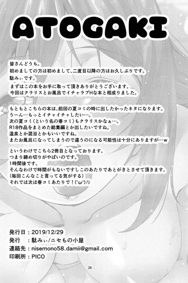 膣内に残ったザーメンで欲情してオナニーはじめちゃう系女子とイチャラブセックス <> 025