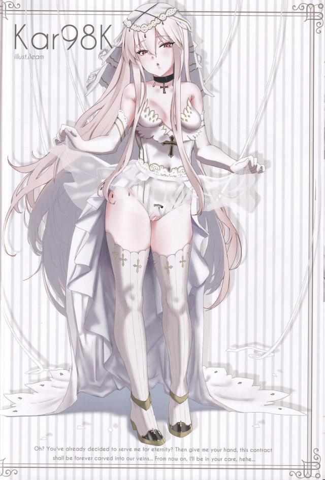 エロディング姿の戦術娘たち <> 005