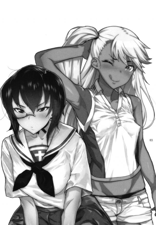 家出少女をラブホで保護します、庭師大活躍、ほか合同誌 <> 003
