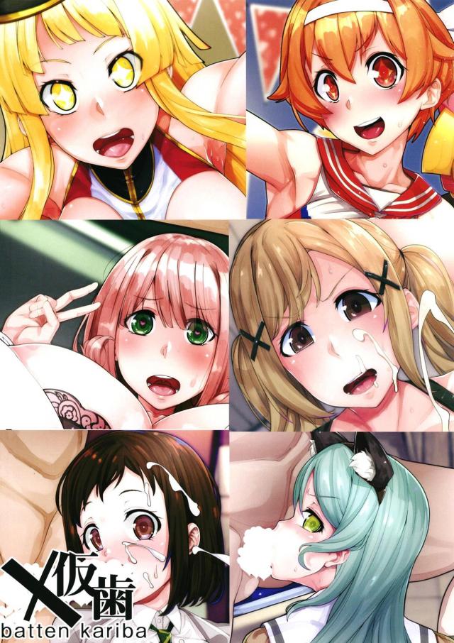 ファン感謝祭！憧れのあの子とベロチュウ騎乗位でおまんこ2回戦 <> 020