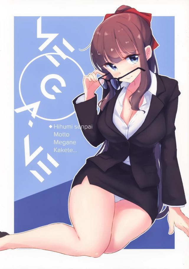 いろんなコスのNEWGAMEヒロインたちが登場するフルカラーイラスト集 <> 007