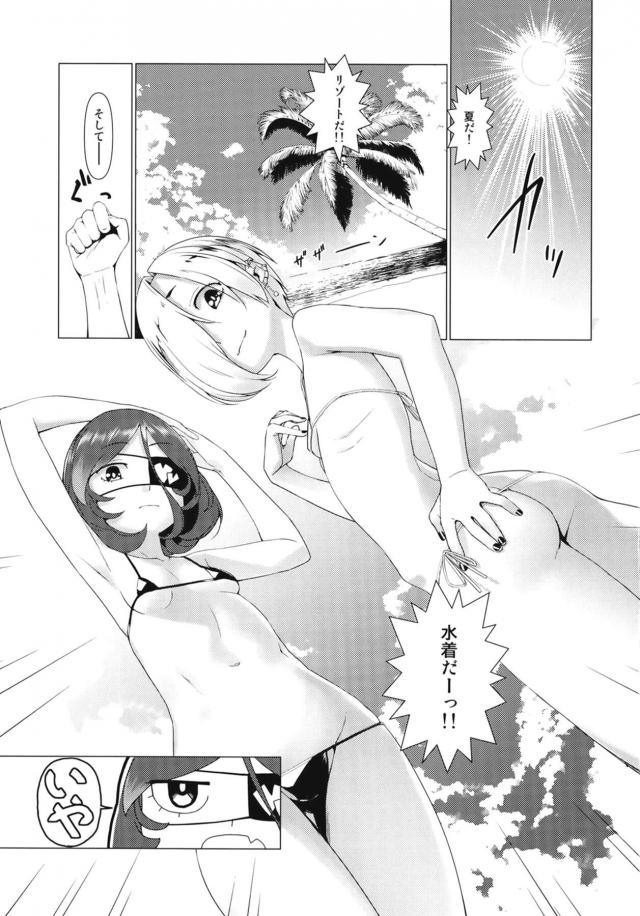 低身長ちっぱいアイドルふたりとビニールプールでおまんこサンド3P <> 002