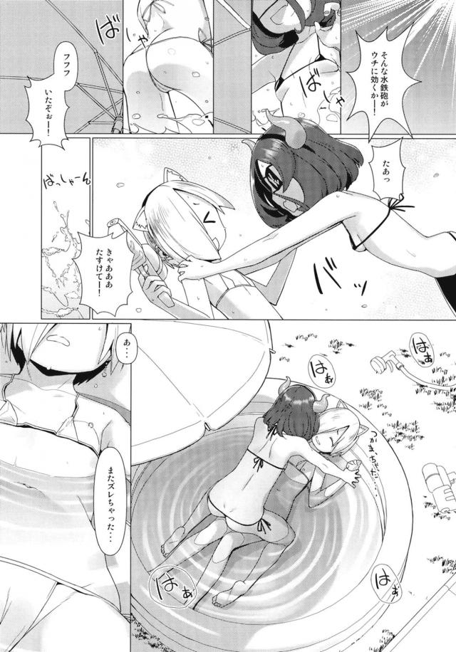 低身長ちっぱいアイドルふたりとビニールプールでおまんこサンド3P <> 006