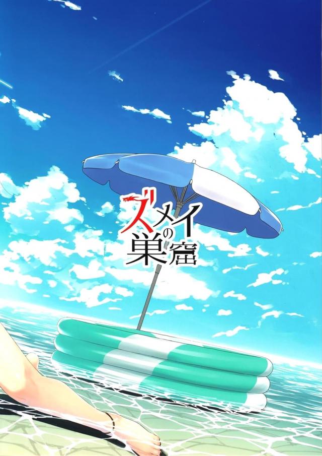低身長ちっぱいアイドルふたりとビニールプールでおまんこサンド3P <> 022