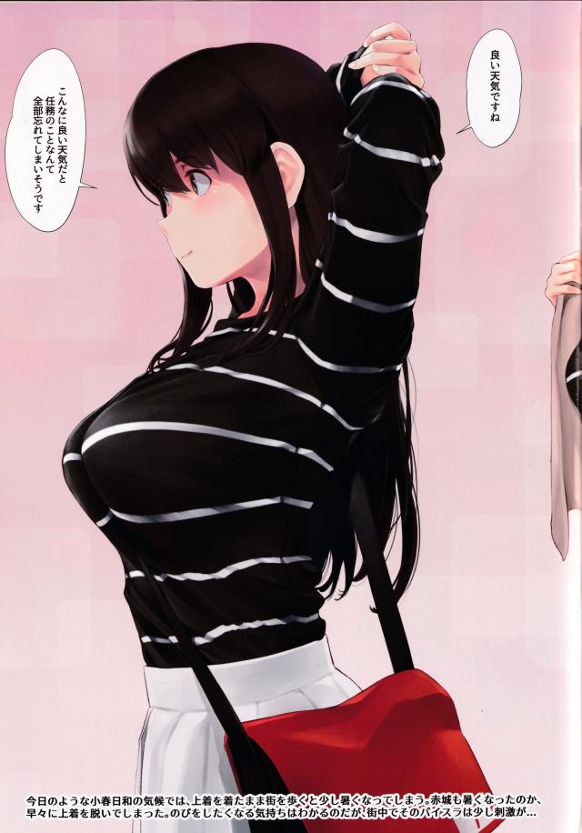 下着がエロい！美巨乳艦娘たちと私服デート <> 003