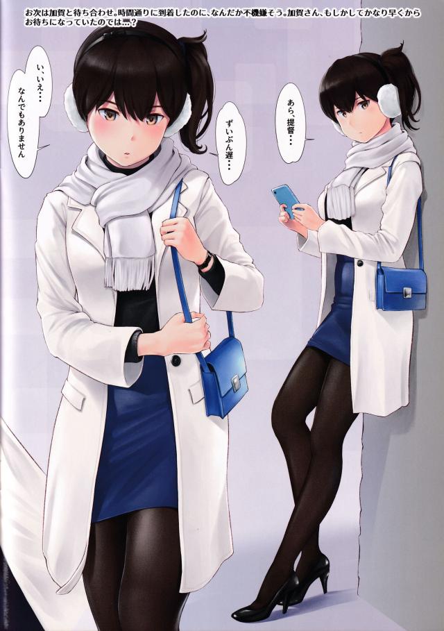 下着がエロい！美巨乳艦娘たちと私服デート <> 010