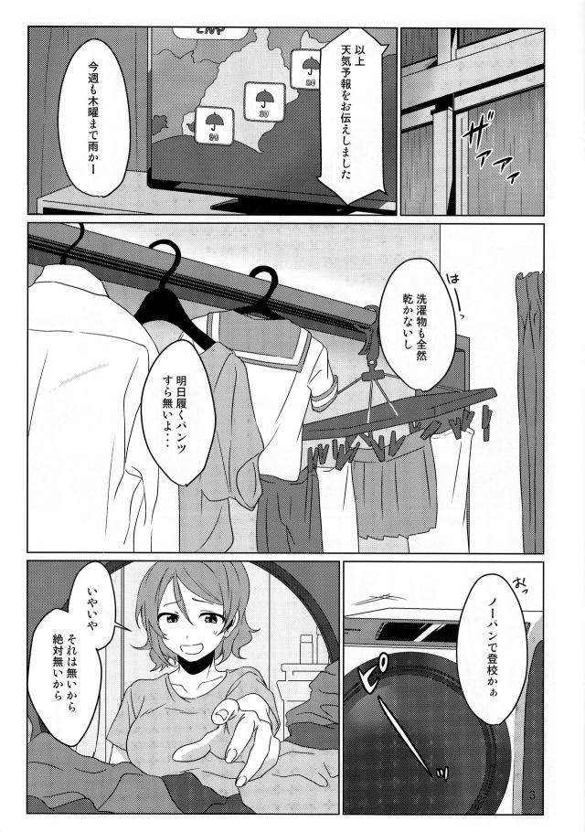 彼女のアイドルとコインランドリーで露出隠姦セックス <> 002