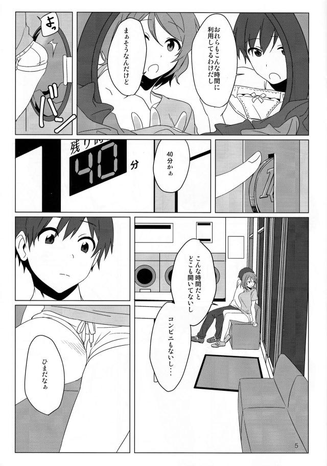 彼女のアイドルとコインランドリーで露出隠姦セックス <> 004