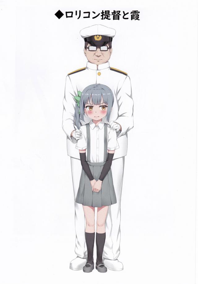 いろんなシチュでツンデレロリ娘の態度が変わるフェチ心をくすぐる一冊 <> 012