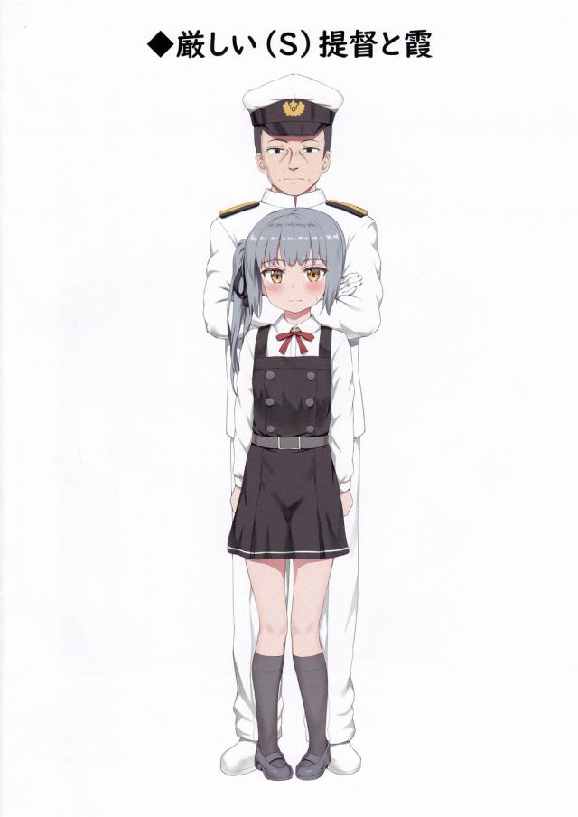 いろんなシチュでツンデレロリ娘の態度が変わるフェチ心をくすぐる一冊 <> 016