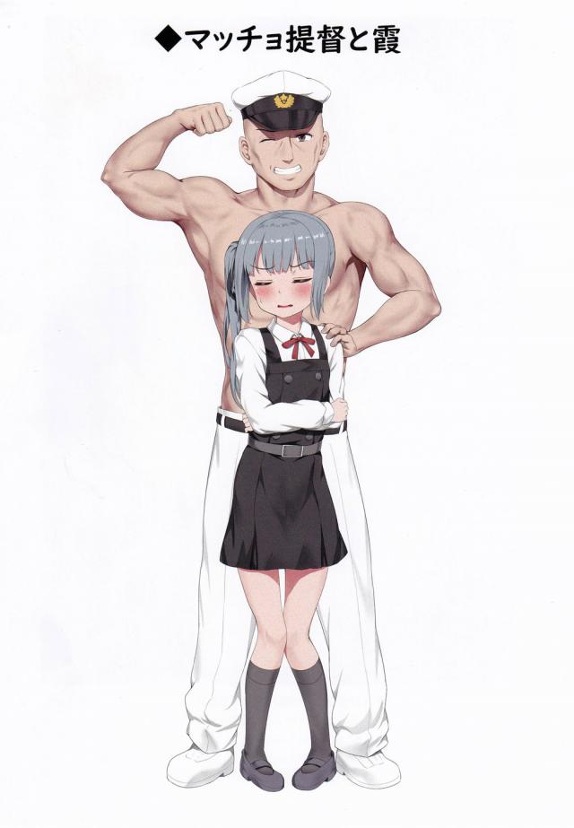 いろんなシチュでツンデレロリ娘の態度が変わるフェチ心をくすぐる一冊 <> 020