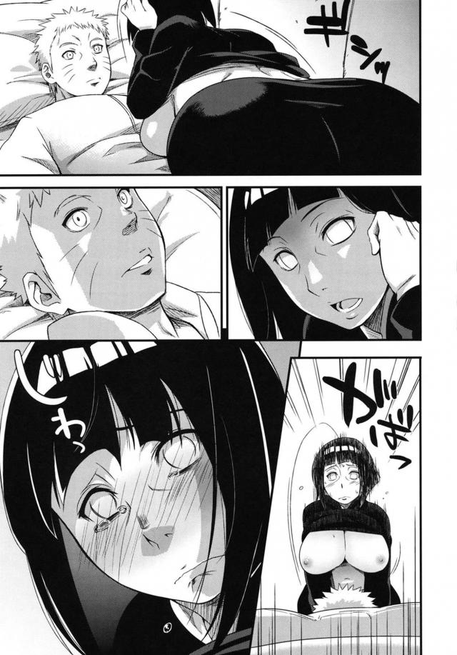 描き下ろし含む100p超え！おほぉおほぉーん！くノ一とヤリまくりハーレム総集本 <> 021