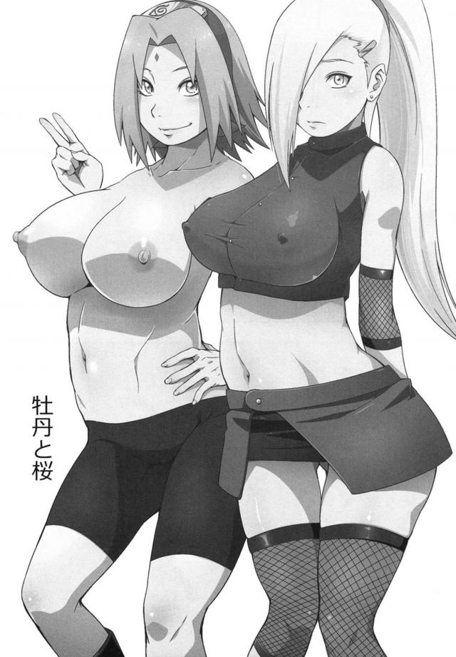 描き下ろし含む100p超え！おほぉおほぉーん！くノ一とヤリまくりハーレム総集本 <> 056