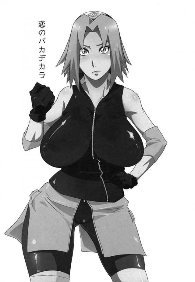 描き下ろし含む100p超え！おほぉおほぉーん！くノ一とヤリまくりハーレム総集本 <> 082