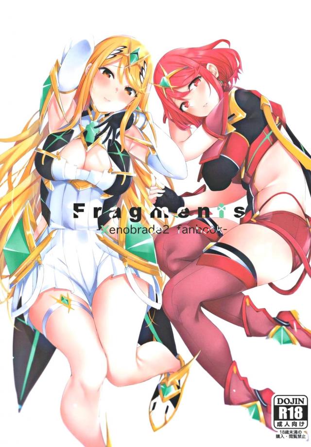 帰宅早々美少女ふたりにセックス懇願されるハーレム3P生活 <> 1