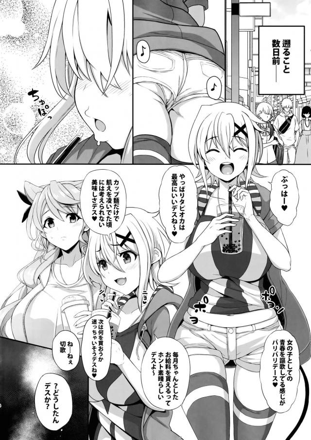 アホすぎる！はじめてのヨガダイエット <> 003
