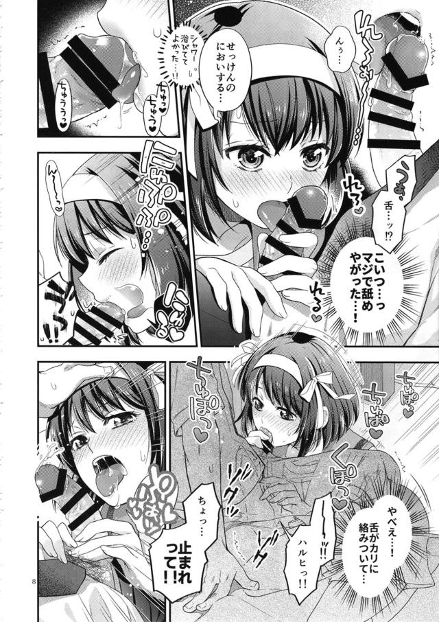 ツンデレ娘のリベンジSEX！なかっしびれてとけちゃうのぉ！ <> 007