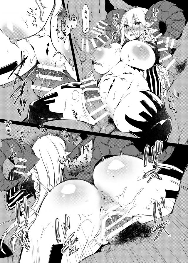 [会場限定おまけ本]ムチムチティアマト輪姦 <> 005