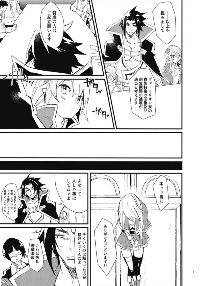 ノエルちゃんの膣つぶつぶいっぱいあって気持ちいい <> 002