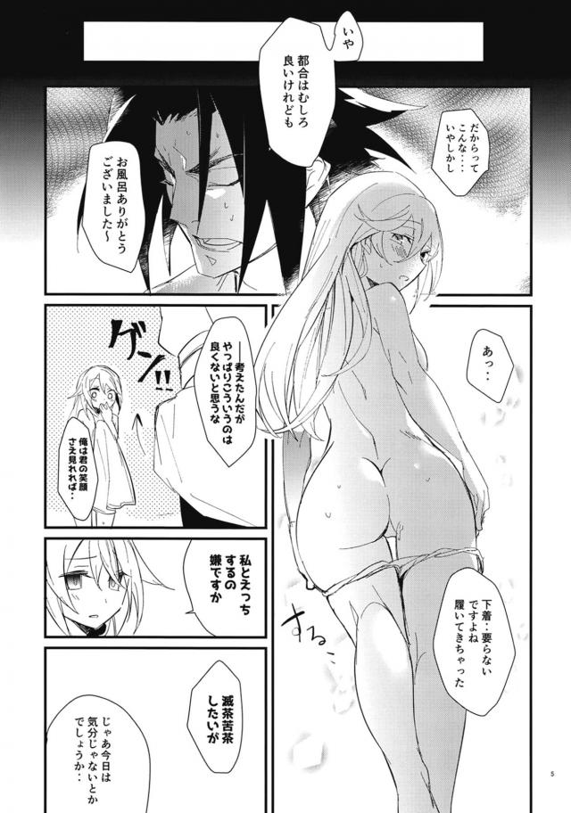 ノエルちゃんの膣つぶつぶいっぱいあって気持ちいい <> 004