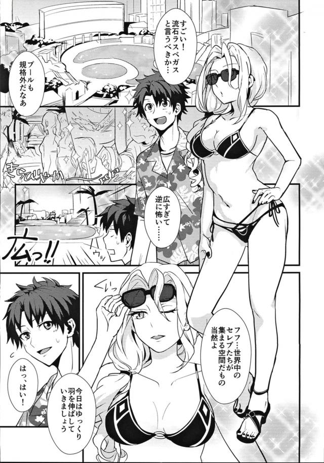 ベガスのプールでビキニ美女と隠姦セックス <> 002