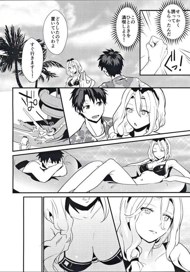 ベガスのプールでビキニ美女と隠姦セックス <> 005