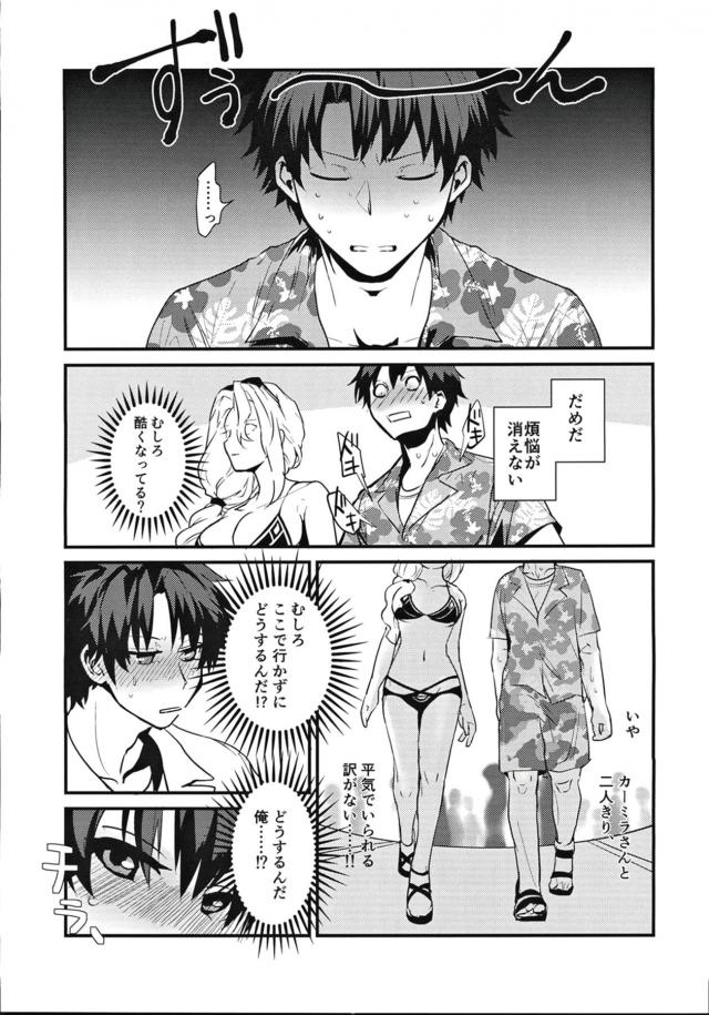 ベガスのプールでビキニ美女と隠姦セックス <> 006