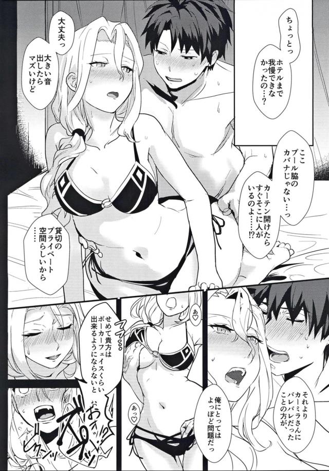 ベガスのプールでビキニ美女と隠姦セックス <> 009