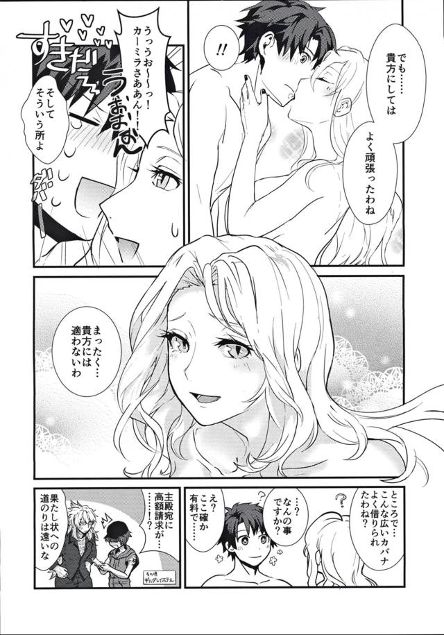 ベガスのプールでビキニ美女と隠姦セックス <> 023
