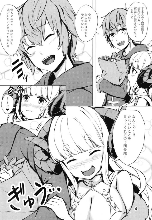 路地裏おっぱいで暖をとる正月 <> 003
