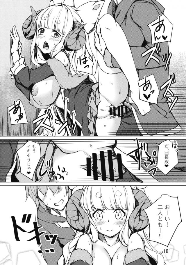 路地裏おっぱいで暖をとる正月 <> 017