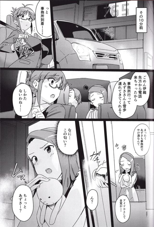 腕より太いデカマラふたなりチンポで子宮姦通腹ボゴピストン <> 002